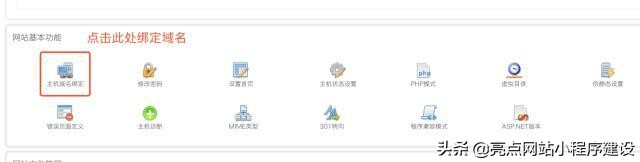 自己建網(wǎng)站詳細(xì)步驟，怎么用最少的錢搭建一個(gè)模板網(wǎng)站？