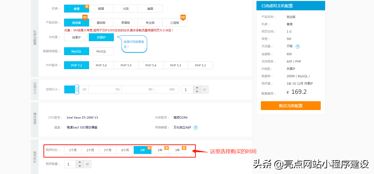 自己建網(wǎng)站詳細(xì)步驟，怎么用最少的錢搭建一個(gè)模板網(wǎng)站？