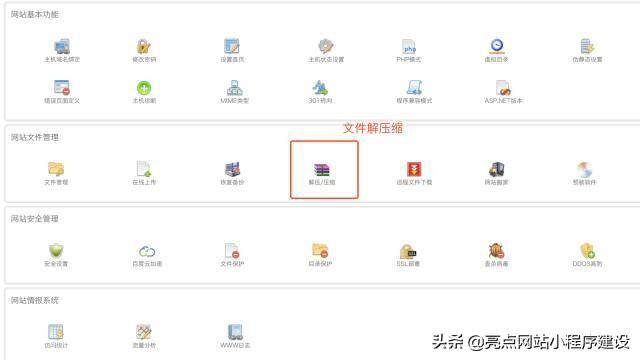 自己建網(wǎng)站詳細(xì)步驟，怎么用最少的錢搭建一個(gè)模板網(wǎng)站？