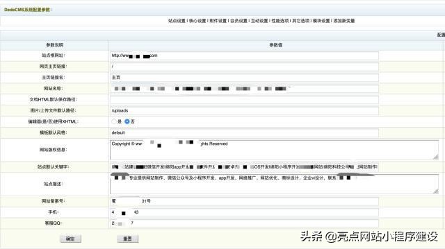 自己建網(wǎng)站詳細(xì)步驟，怎么用最少的錢搭建一個(gè)模板網(wǎng)站？