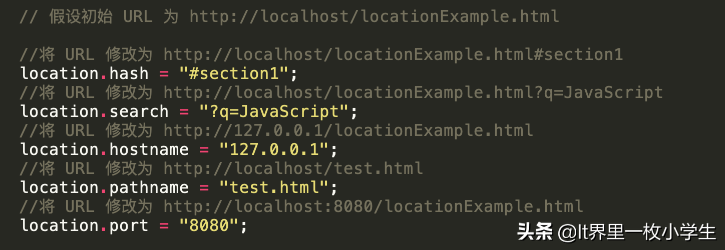 帶你走進(jìn)JavaScript世界系列——location對(duì)象