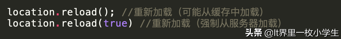 帶你走進(jìn)JavaScript世界系列——location對(duì)象
