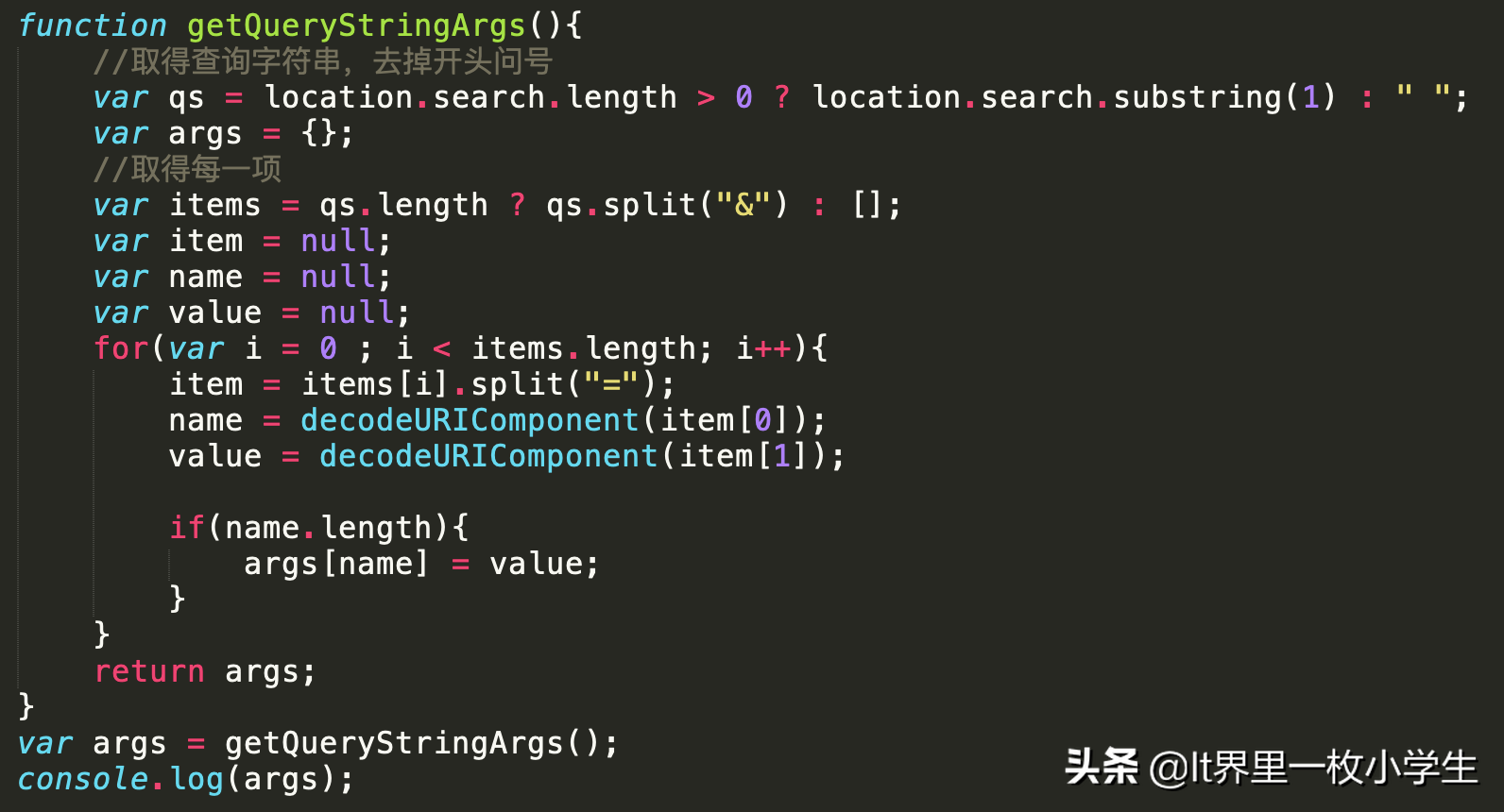 帶你走進(jìn)JavaScript世界系列——location對(duì)象