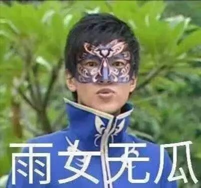 吃瓜這么熱鬧，為什么“孤”獨(dú)里面有個(gè)“瓜”？