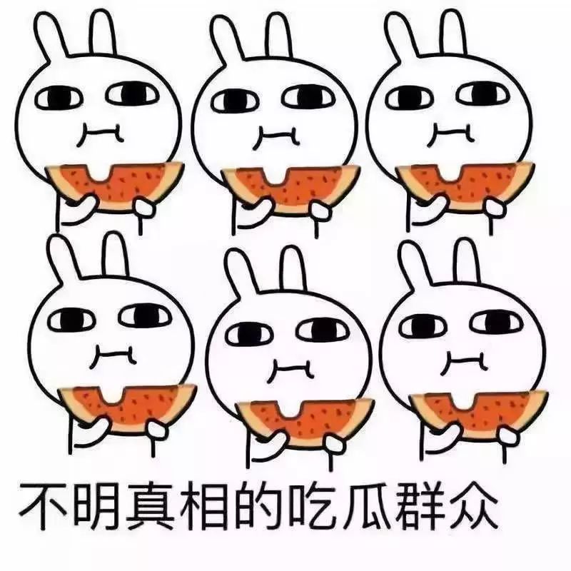 吃瓜這么熱鬧，為什么“孤”獨(dú)里面有個(gè)“瓜”？