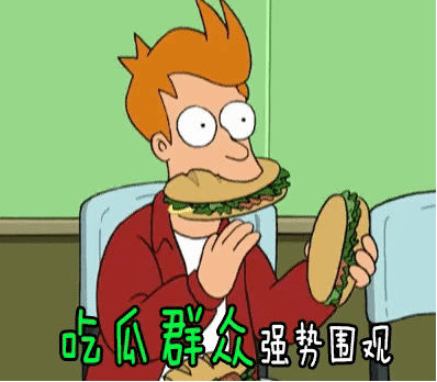 吃瓜這么熱鬧，為什么“孤”獨(dú)里面有個(gè)“瓜”？
