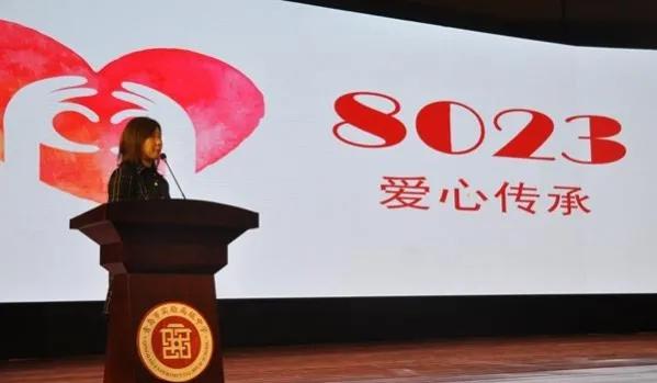 你知道“8023”的真正意思嗎？不了解的，一定要看，否則就落伍了