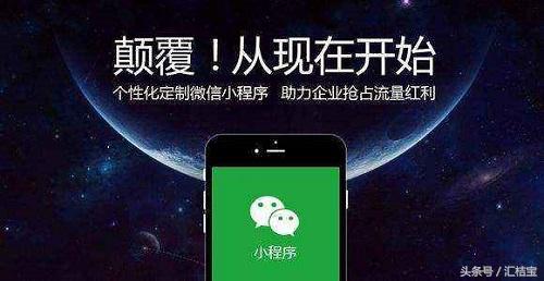 很簡單的個人申請微信小程序方法，值得收藏！