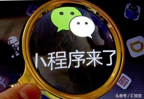 很簡單的個人申請微信小程序方法，值得收藏！