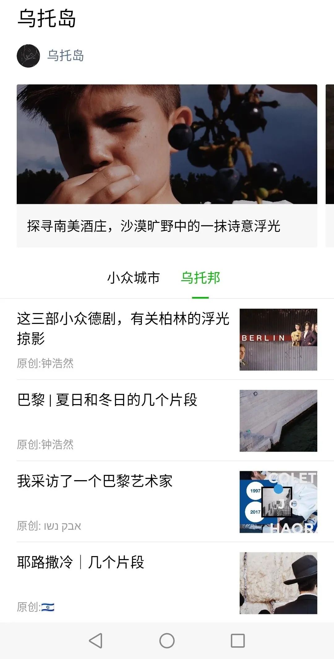 干貨:如何制作一份精美的個(gè)人作品集