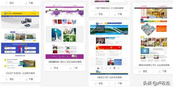 公司企業(yè)網(wǎng)站建設(shè)制作流程是什么及建站注意事項