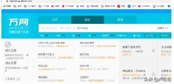 公司企業(yè)網(wǎng)站建設(shè)制作流程是什么及建站注意事項
