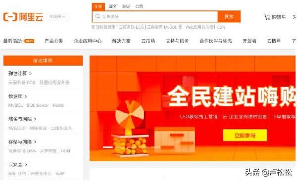 公司企業(yè)網(wǎng)站建設(shè)制作流程是什么及建站注意事項