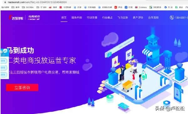 公司企業(yè)網(wǎng)站建設(shè)制作流程是什么及建站注意事項