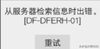 Google谷歌Play商店及框架問題