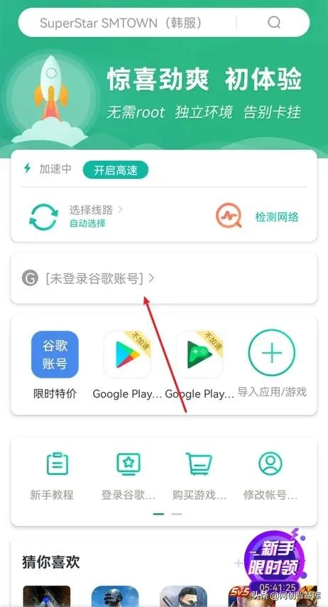 gmail谷歌郵箱賬號注冊教程，輕松解決手機(jī)號碼無法用于驗(yàn)證問題