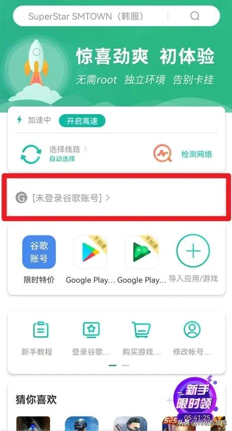 gmail谷歌郵箱賬號注冊教程，輕松解決手機(jī)號碼無法用于驗(yàn)證問題