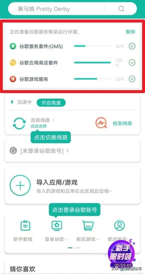 gmail谷歌郵箱賬號注冊教程，輕松解決手機(jī)號碼無法用于驗(yàn)證問題