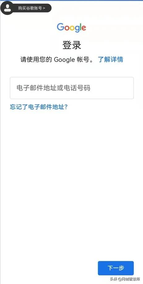 gmail谷歌郵箱賬號注冊教程，輕松解決手機(jī)號碼無法用于驗(yàn)證問題