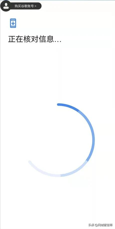 gmail谷歌郵箱賬號注冊教程，輕松解決手機(jī)號碼無法用于驗(yàn)證問題