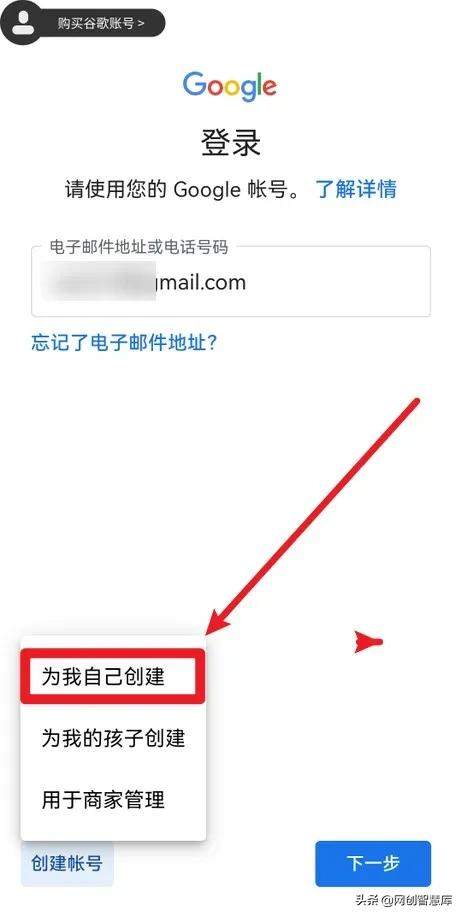 gmail谷歌郵箱賬號注冊教程，輕松解決手機(jī)號碼無法用于驗(yàn)證問題