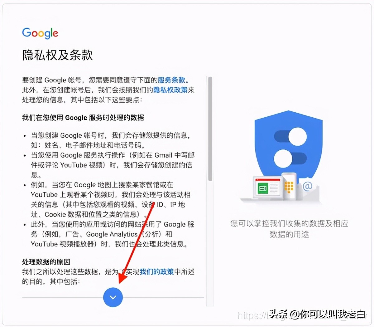 注冊(cè)谷歌賬號(hào)，遇到“此電話號(hào)碼無(wú)法用于進(jìn)行驗(yàn)證”