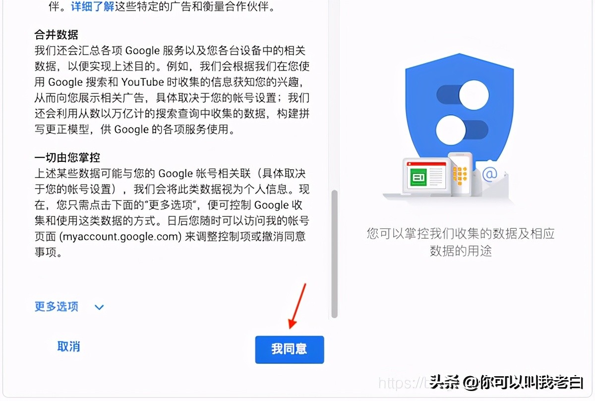 注冊(cè)谷歌賬號(hào)，遇到“此電話號(hào)碼無(wú)法用于進(jìn)行驗(yàn)證”