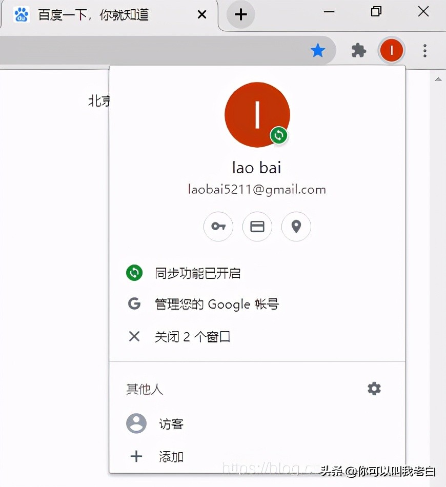 注冊(cè)谷歌賬號(hào)，遇到“此電話號(hào)碼無(wú)法用于進(jìn)行驗(yàn)證”