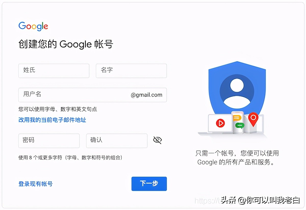 注冊(cè)谷歌賬號(hào)，遇到“此電話號(hào)碼無(wú)法用于進(jìn)行驗(yàn)證”