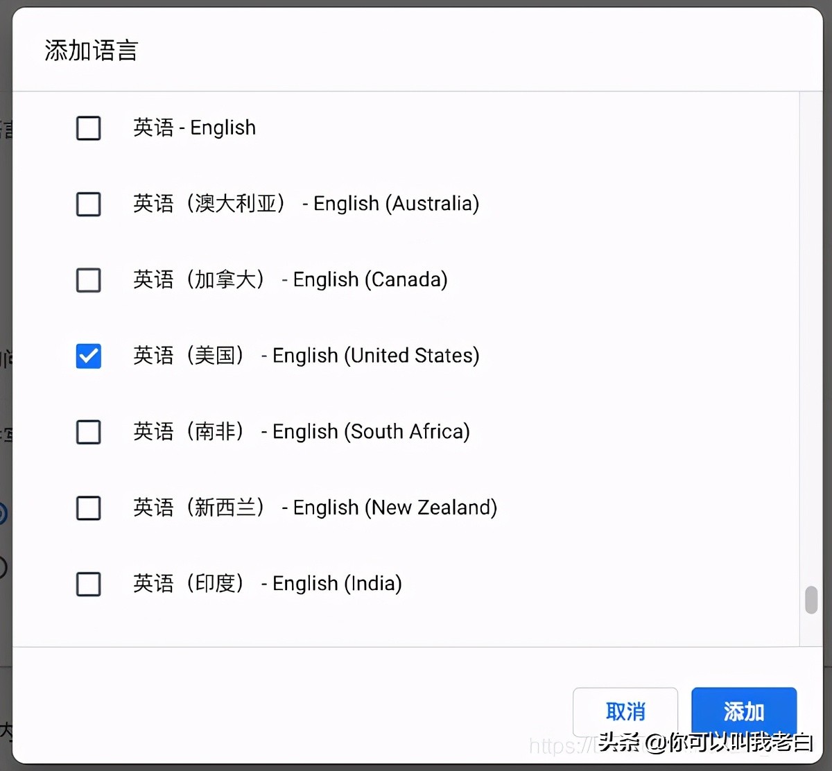 注冊(cè)谷歌賬號(hào)，遇到“此電話號(hào)碼無(wú)法用于進(jìn)行驗(yàn)證”