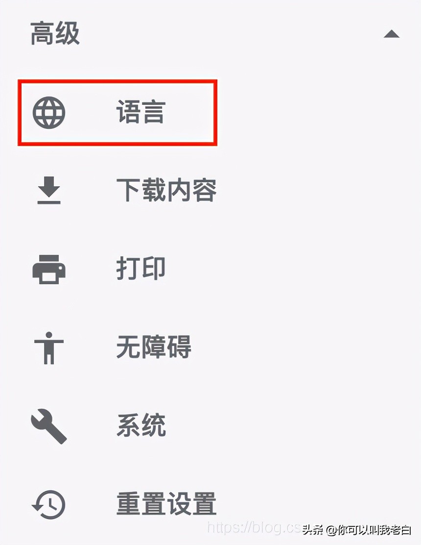注冊(cè)谷歌賬號(hào)，遇到“此電話號(hào)碼無(wú)法用于進(jìn)行驗(yàn)證”
