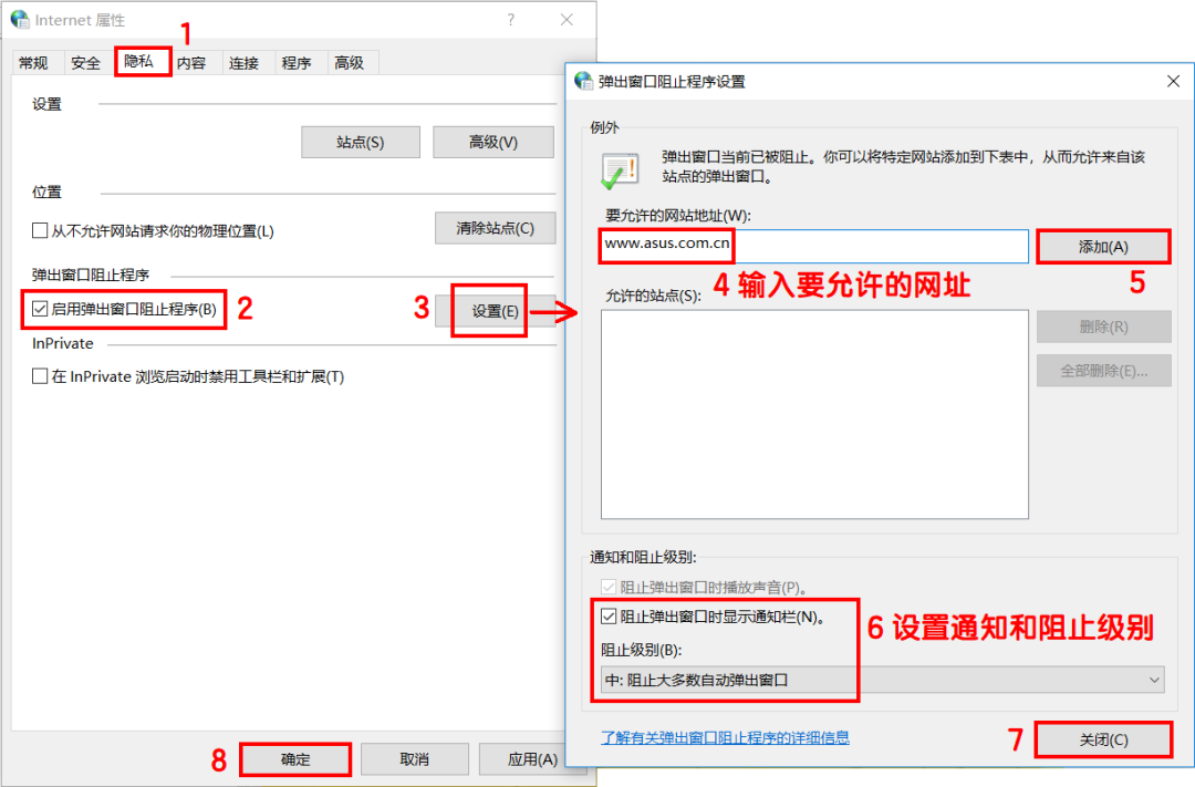 win10自帶小廣告，你知道怎么關閉嗎？