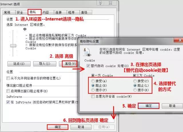 win10自帶小廣告，你知道怎么關閉嗎？