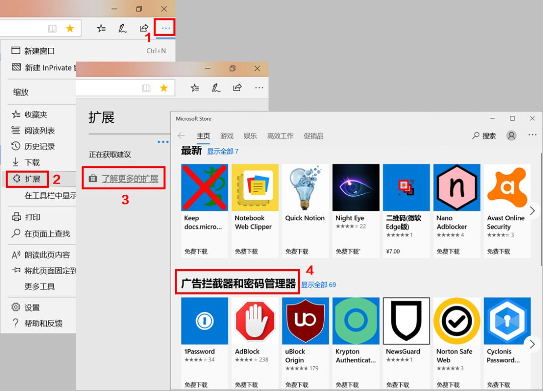 win10自帶小廣告，你知道怎么關閉嗎？