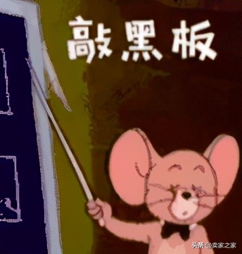 2021年亞馬遜運(yùn)營必備:7款超實(shí)用的關(guān)鍵詞工具