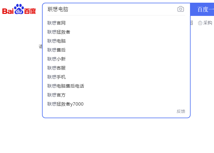 關(guān)鍵詞營銷的設(shè)置技巧