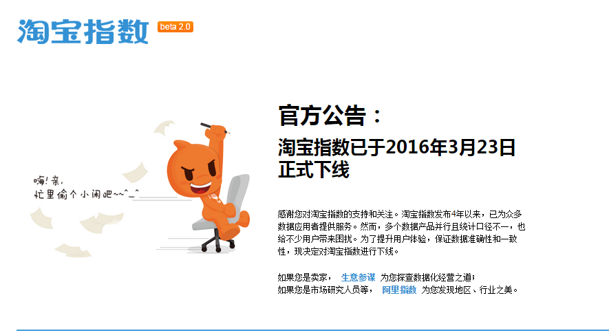 轉(zhuǎn)化詞|7大篩選關(guān)鍵詞工具為你競價推廣選擇轉(zhuǎn)化詞