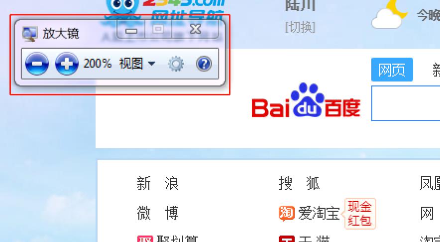 學(xué)會(huì)這7個(gè)快捷鍵，瞬間成為電腦高手，翻倍提高工作效率