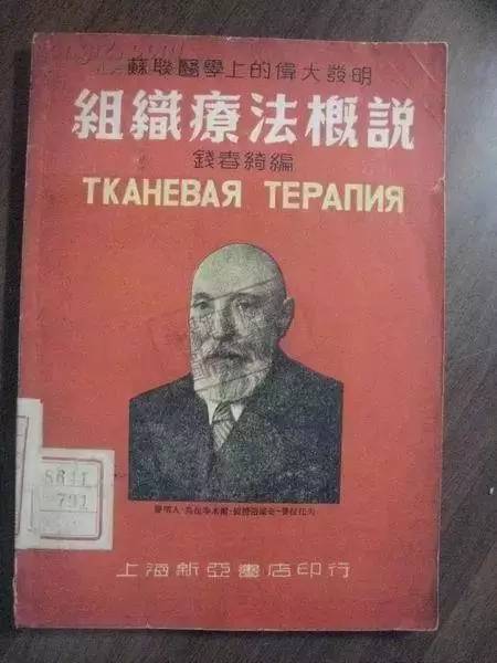 科普：“打雞血”一詞是怎么來的？