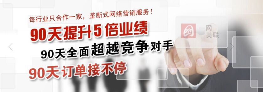 大連網(wǎng)絡(luò)營銷中的10種推廣方法
