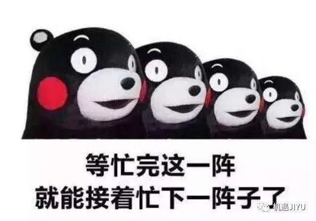 你網(wǎng)課作業(yè)寫完了嗎？每一個(gè)趕DDL的日子都是痛并快樂(lè)著