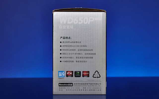 經(jīng)典延續(xù)的80PLUS白金雙認證電源:航嘉WD650P評測