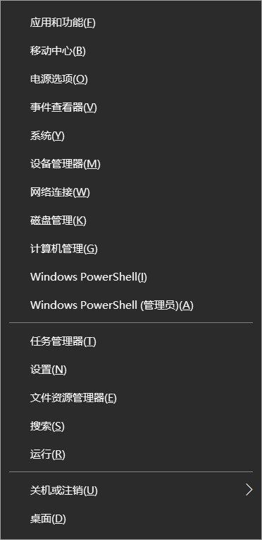 在Windows 10中打開控制面板的11種方法，你知道幾種