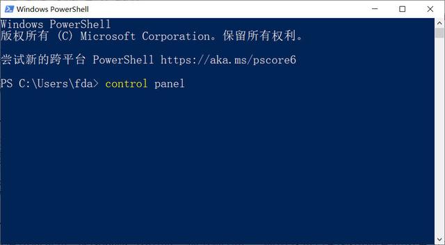 在Windows 10中打開控制面板的11種方法，你知道幾種