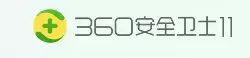 新系統(tǒng)選擇360還是騰訊管家好？你會怎么選？