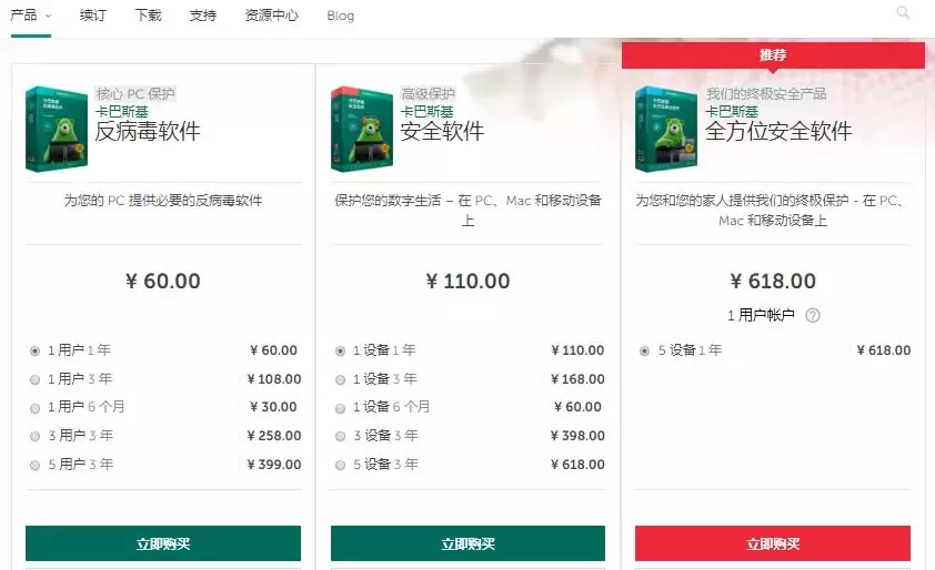 新系統(tǒng)選擇360還是騰訊管家好？你會怎么選？