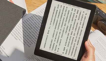 日本好物推薦:電子書閱讀器選購指南及推薦