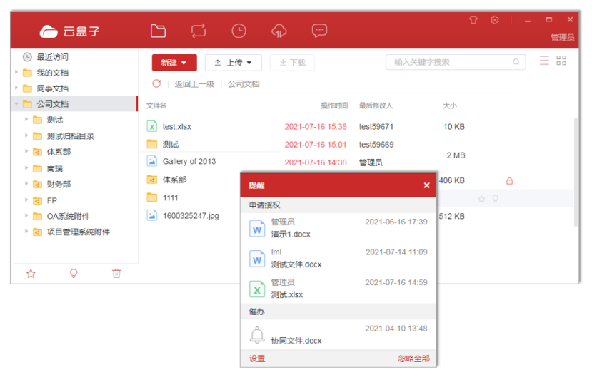這10款好用的Windows軟件，你必須知道