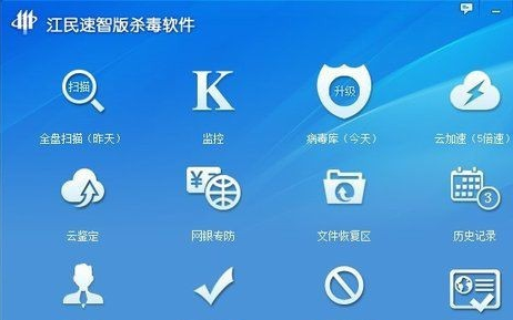 電腦殺毒軟件有哪些？看看你用的上榜了沒有