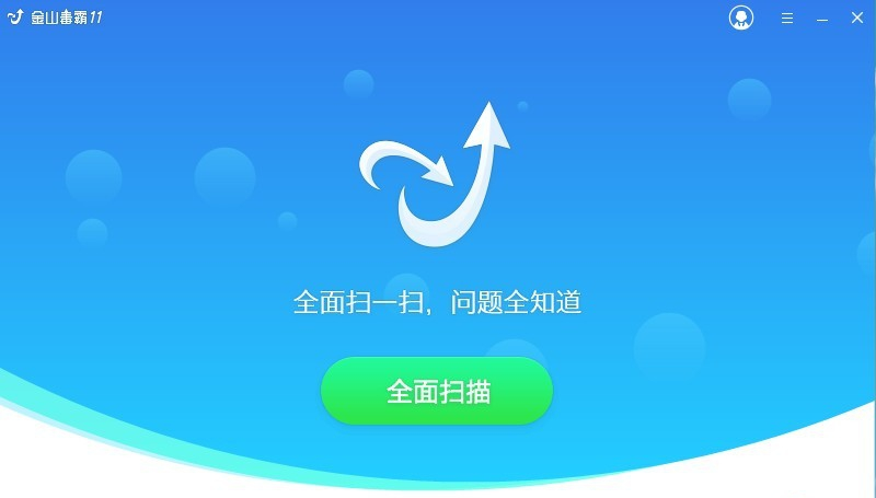電腦殺毒軟件有哪些？看看你用的上榜了沒有
